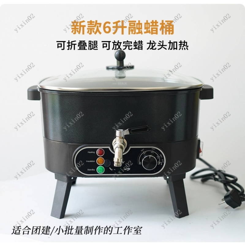 Fusor de cera eléctrico antiad - Candle Supplies To Make Candles reseña y precio